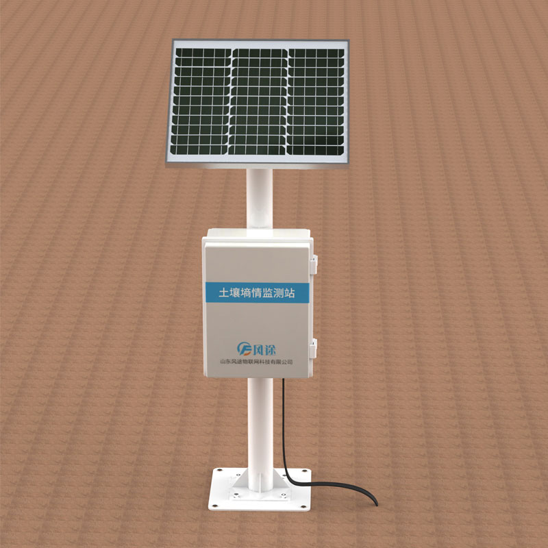 土壤墑情監(jiān)測儀生產(chǎn)廠家哪家好？