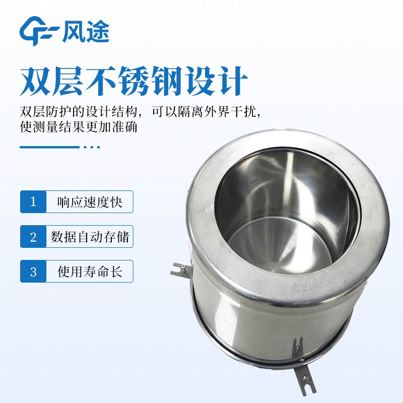 稱重式水面蒸發(fā)器是什么？