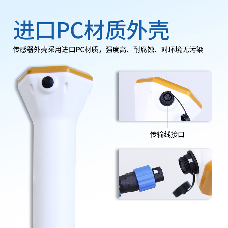 兩種土壤水分監(jiān)測傳感器如何選擇？廠家風途科技介紹