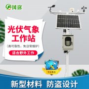 土壤墑情監(jiān)測(cè)儀的制造商