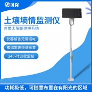 如何節(jié)水灌溉？試試土壤墑情監(jiān)測(cè)儀