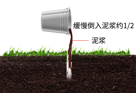 管式土壤墑情監(jiān)測(cè)儀FT-TDR如何安裝？