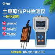 如何檢測(cè)土壤酸堿度？