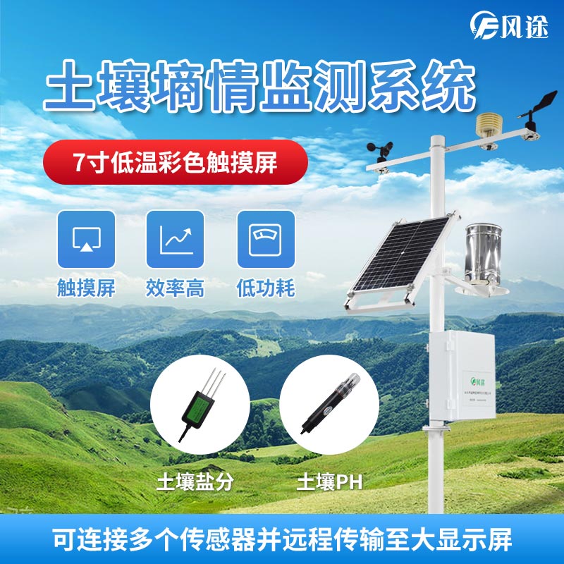 土壤水分與果樹的關(guān)系 土壤水分與果樹的關(guān)系